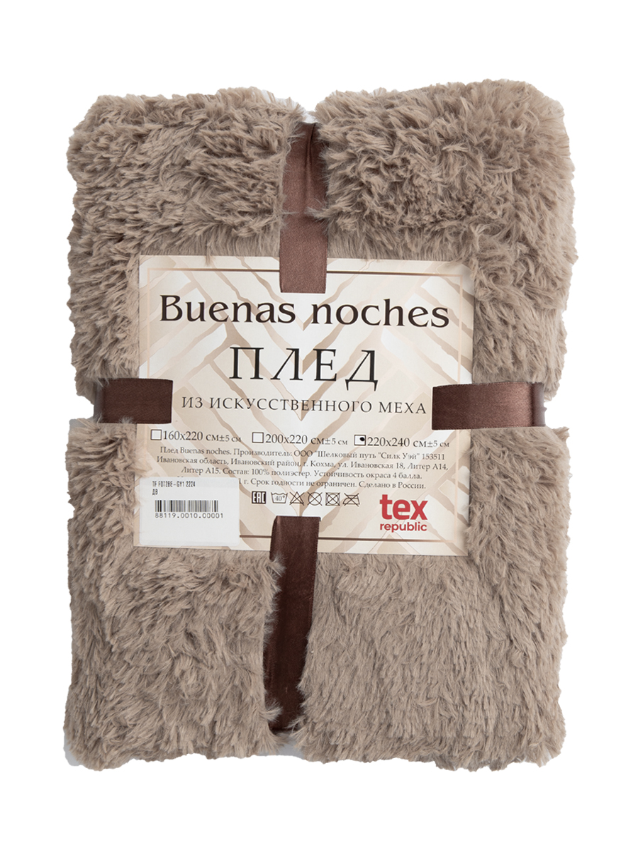 картинка Плед Buenas Noches искусст мех TF F072BE-GY1 1622 ДВ 16-1320 