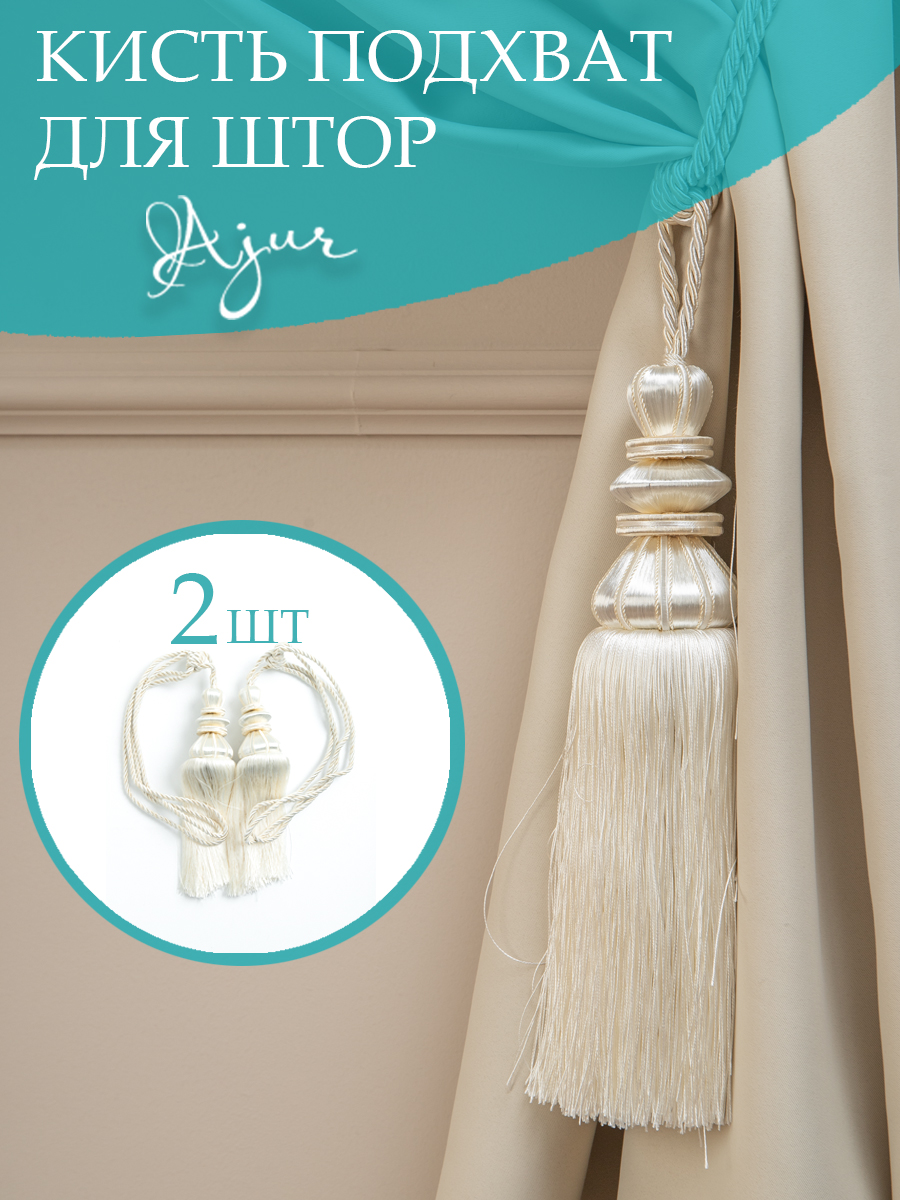 картинка Кисти Ajur HK MB996Y-1834 