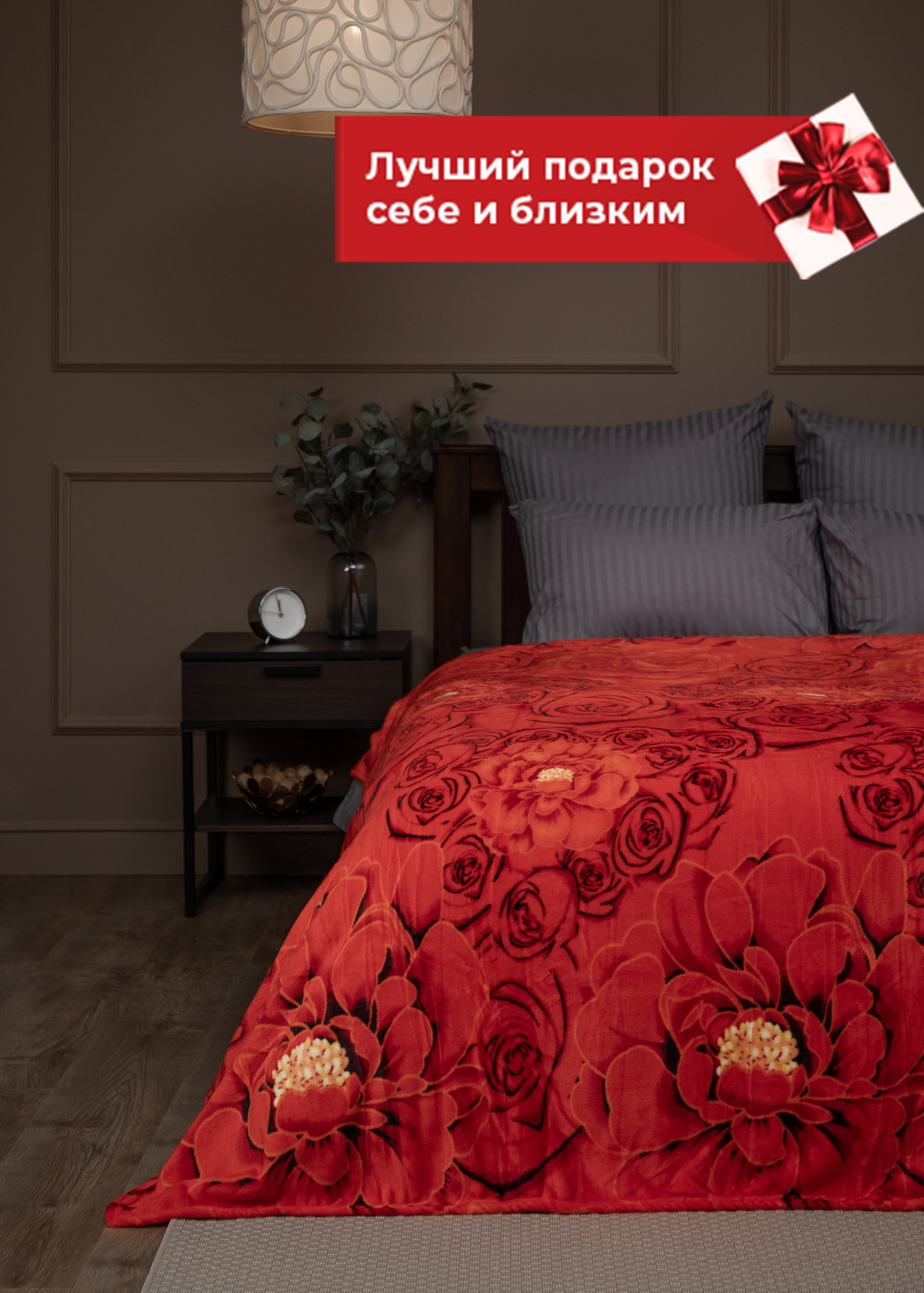 картинка Плед Texrepublic TF FN F57 a1520 Розы красные 