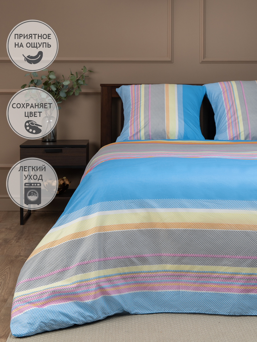 картинка Постельное бельё Amore Mio BZ QR Dawn DOUBLE M. 