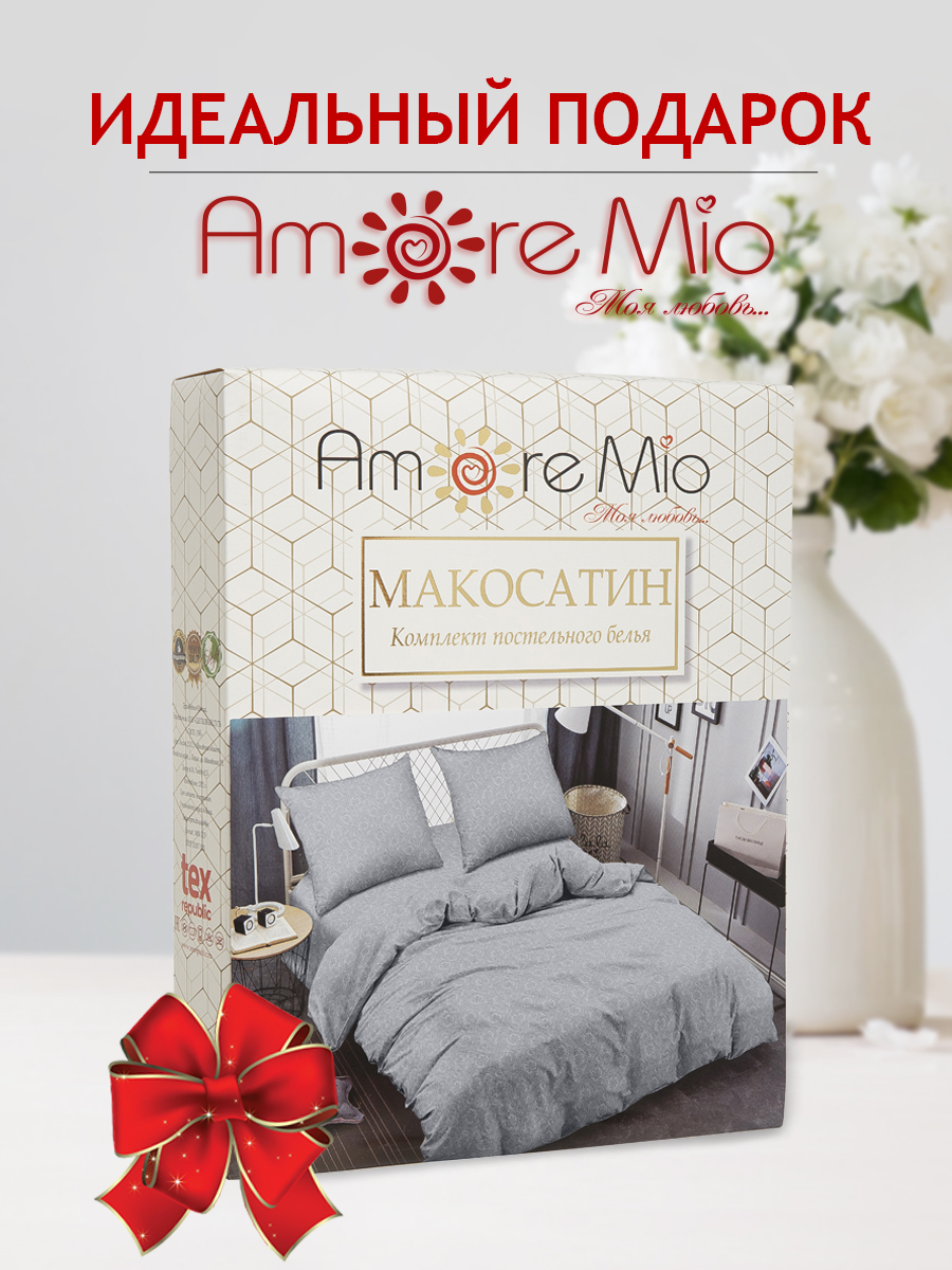картинка Постельное бельё Amore Mio BZ QR Paisley GY SINGLE Mt 