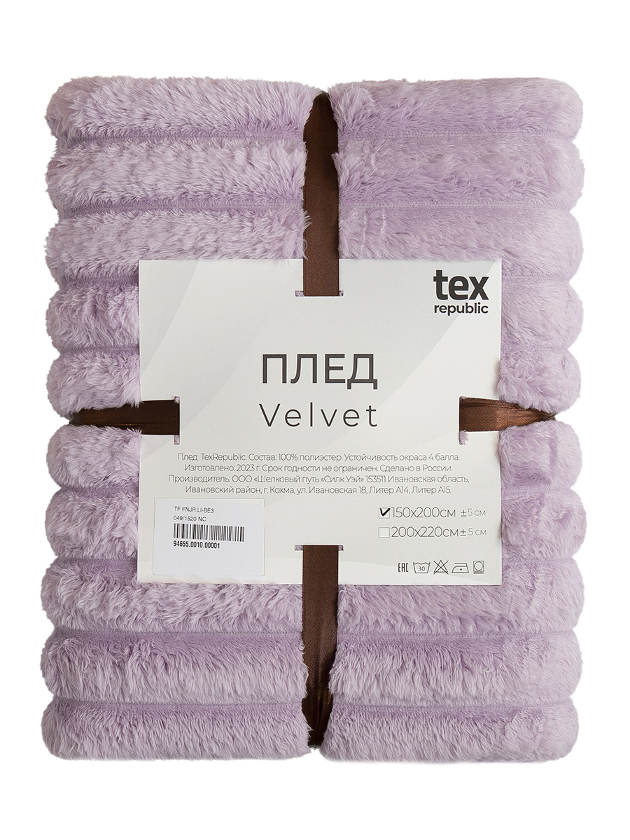 картинка Плед Texrepublic TF FNJR LI-BE3 049/1520 NC 