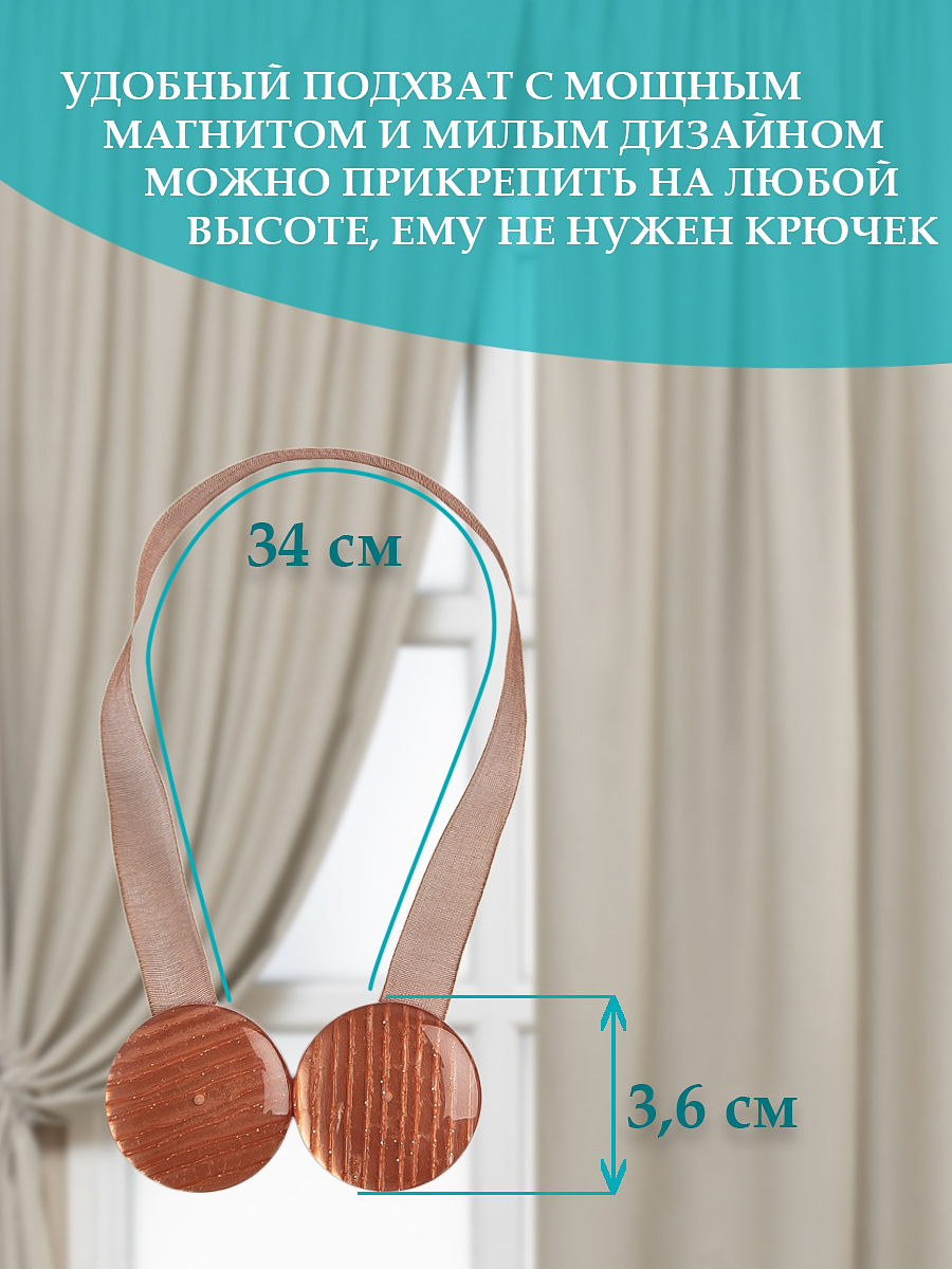 картинка Магнит Ajur MI M10-10 lenta 