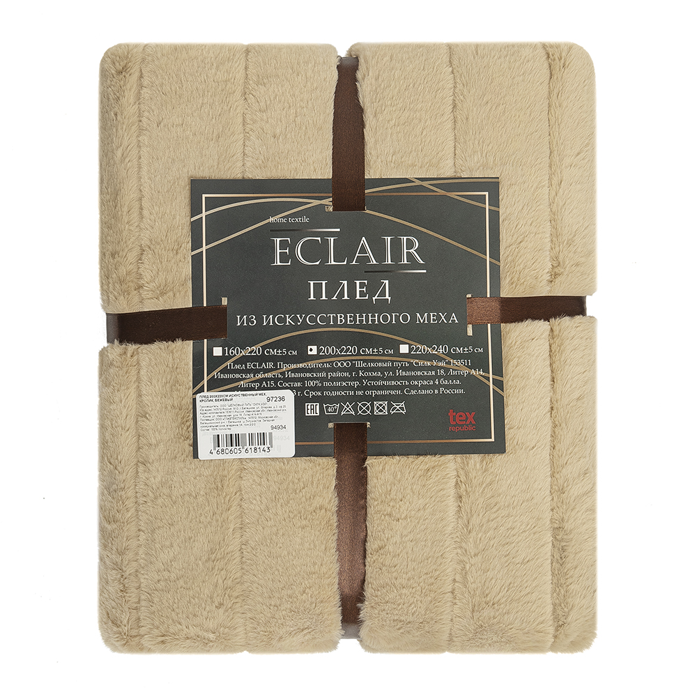 картинка Плед Eclair TCH KS BE3 ec 2022 Полосы 