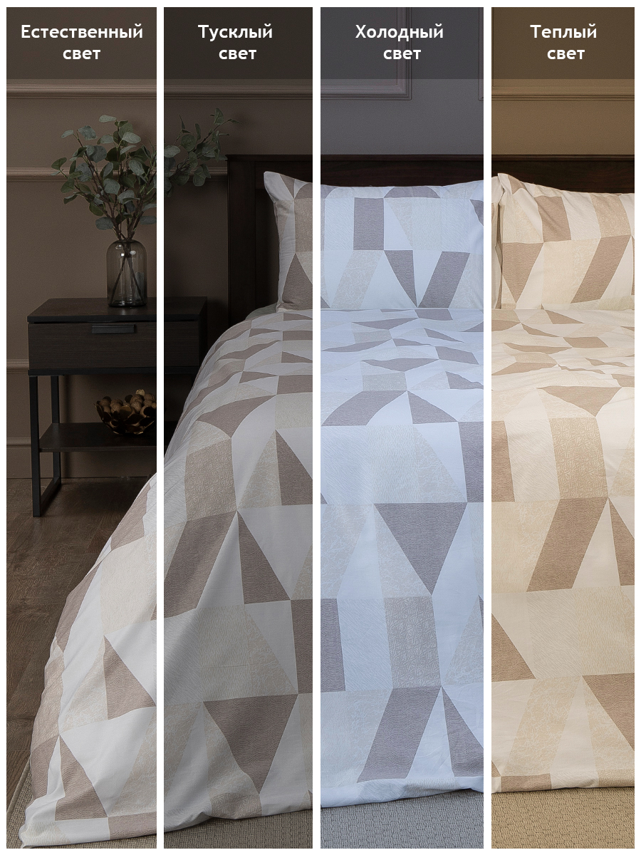 картинка Постельное бельё Amore Mio BZ QR Forte DOUBLE Sp h 