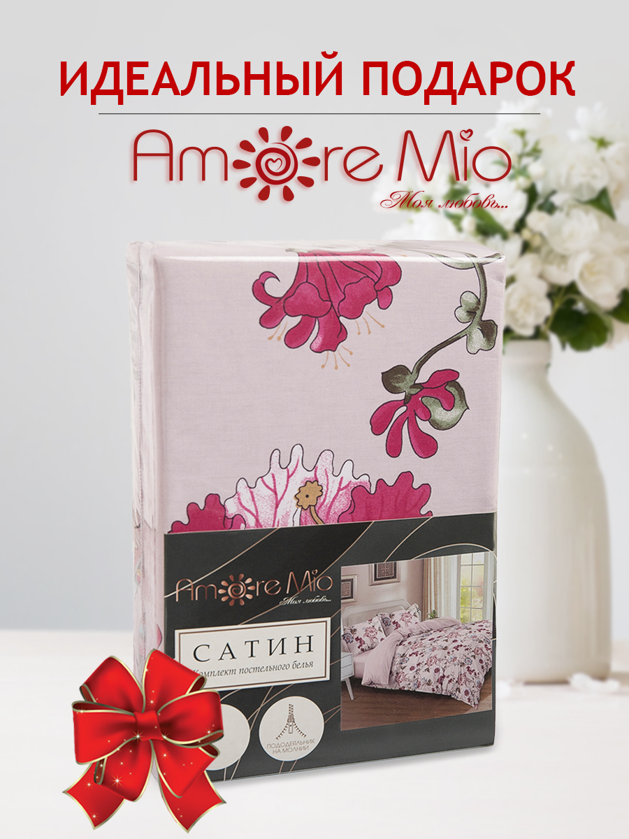 картинка Постельное бельё Amore Mio BZ QR Аллегро EURO Sp h 
