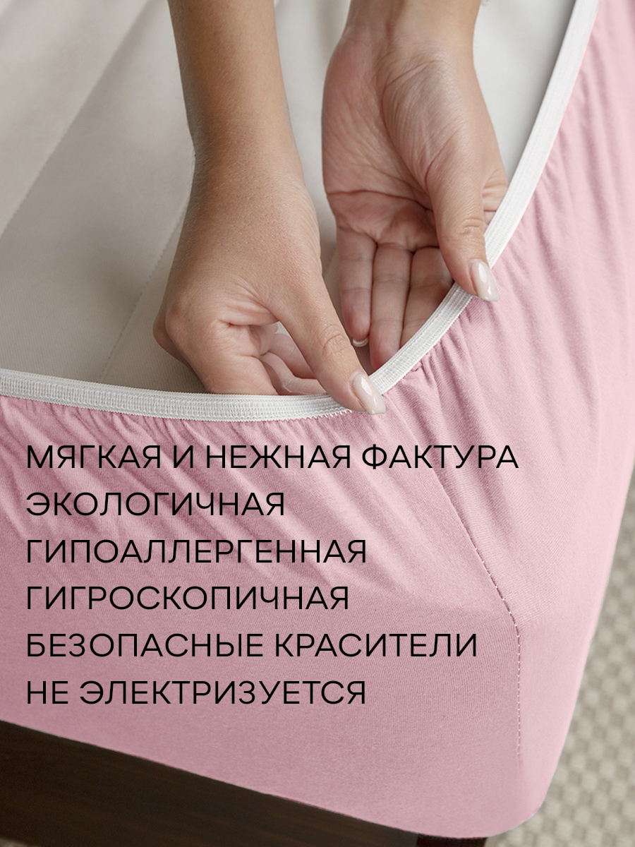 картинка Простыня Amore Mio DK QR Простыня 180*200*20 PE 
