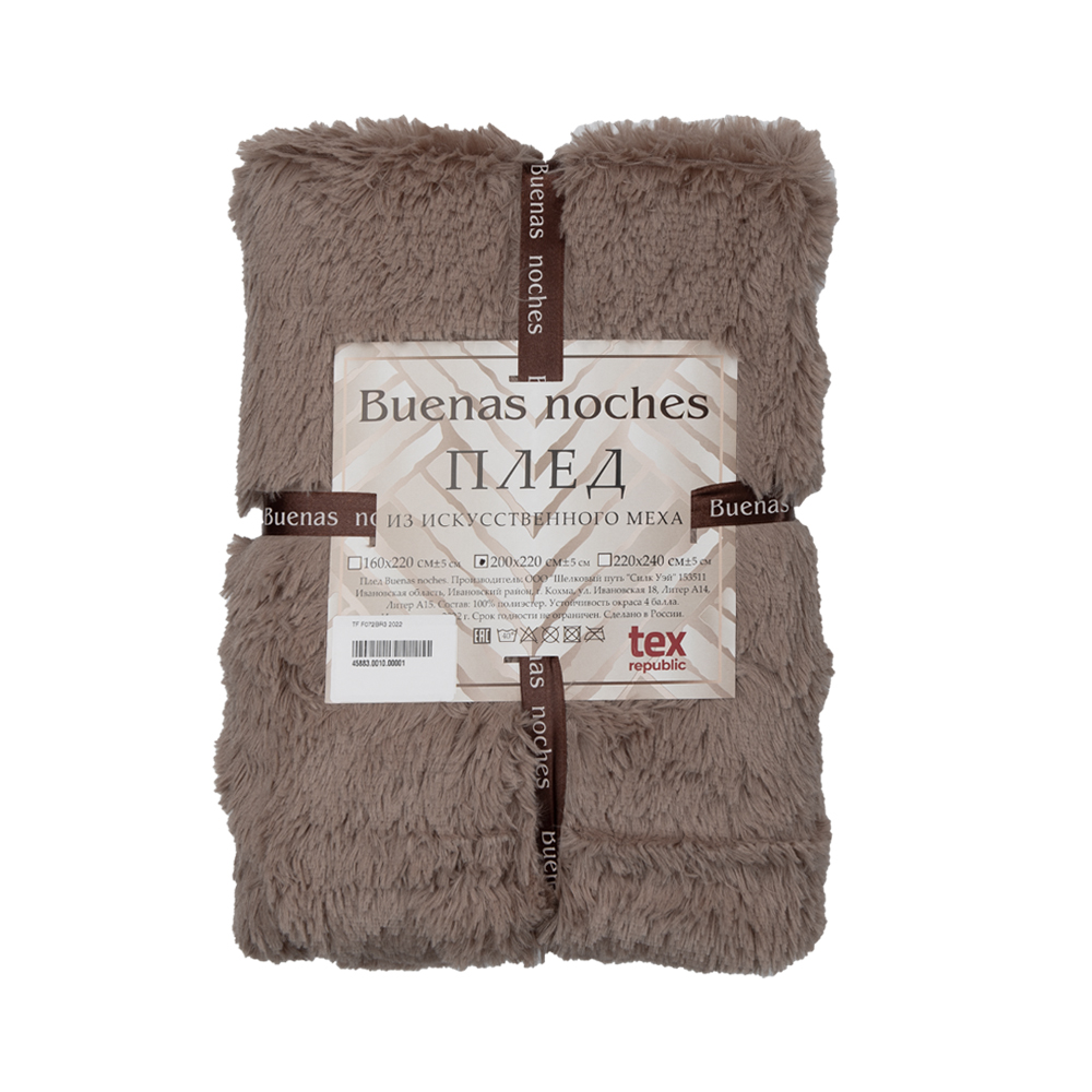 картинка Плед Buenas Noches искусст мех TF F072BR3 2022 