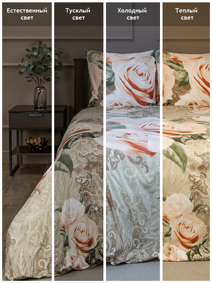 картинка Постельное бельё Amore Mio BZ Fete SINGLE M 