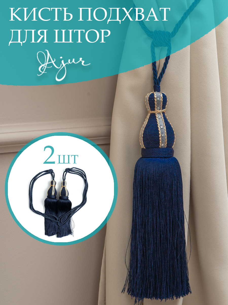 картинка Кисти Ajur HK K2-86 