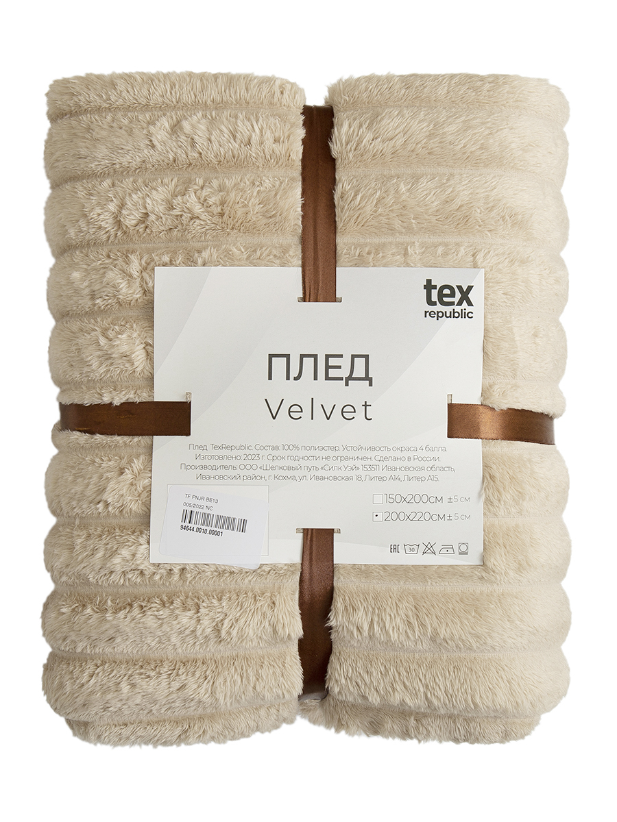 картинка Плед Texrepublic TF FNJR BE13 005/1520 NC 