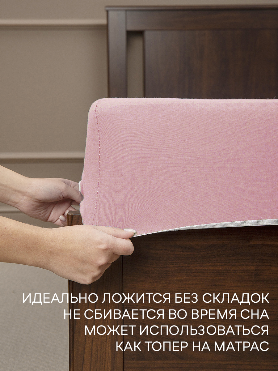 картинка Простыня Amore Mio DK QR Простыня 200*200*20 PE 