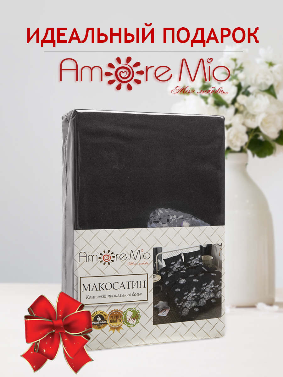 картинка Постельное бельё Amore Mio BZ Black EURO M 