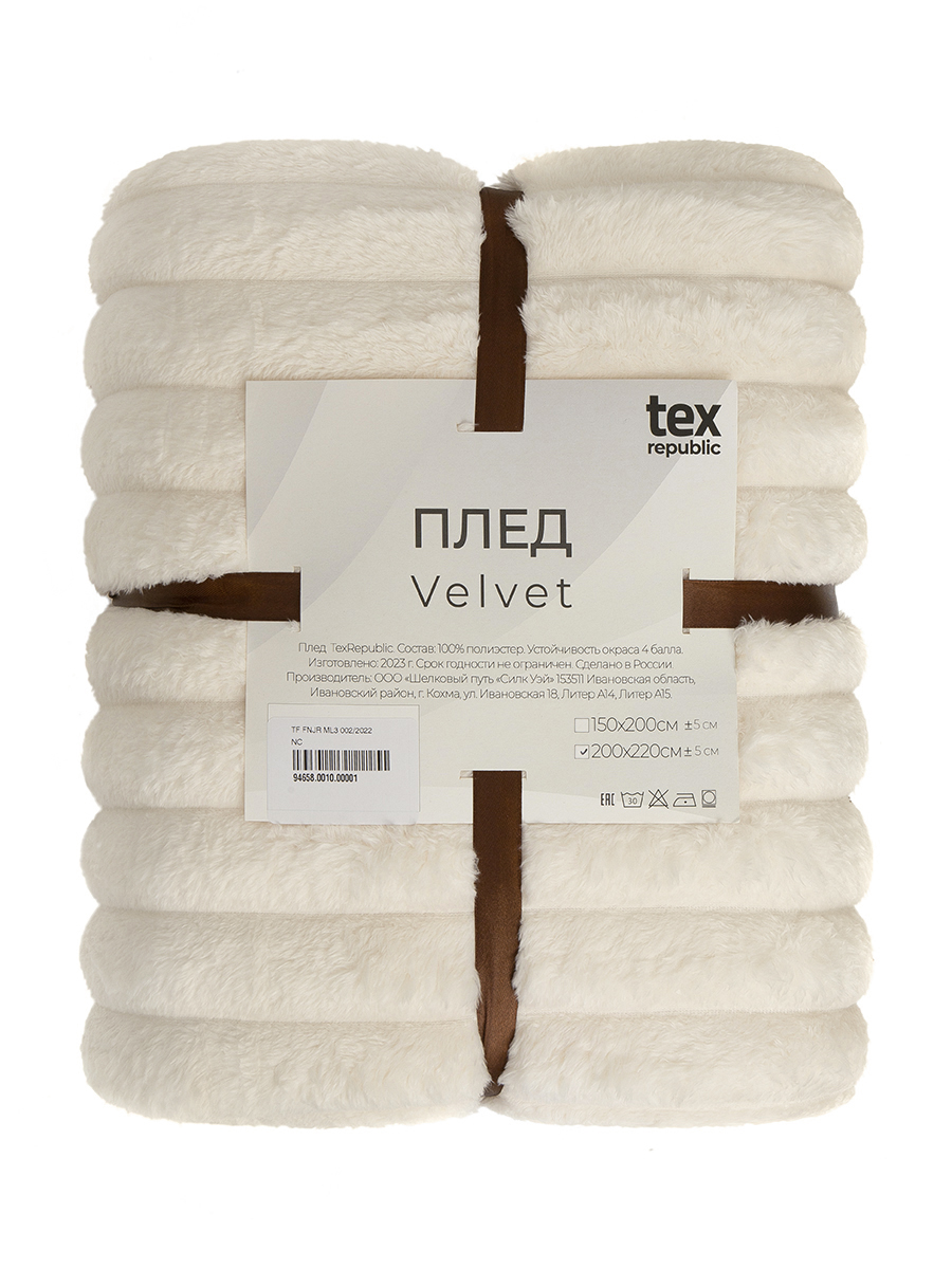 картинка Плед Texrepublic TF FNJR ML3 002/2022 NC 