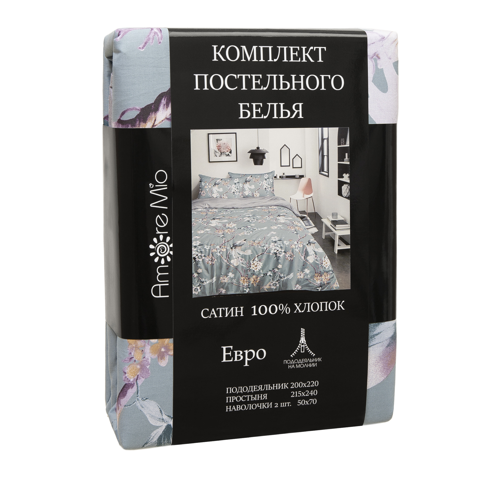 картинка Постельное бельё Amore Mio BZ QR Вортия EURO Sp h 