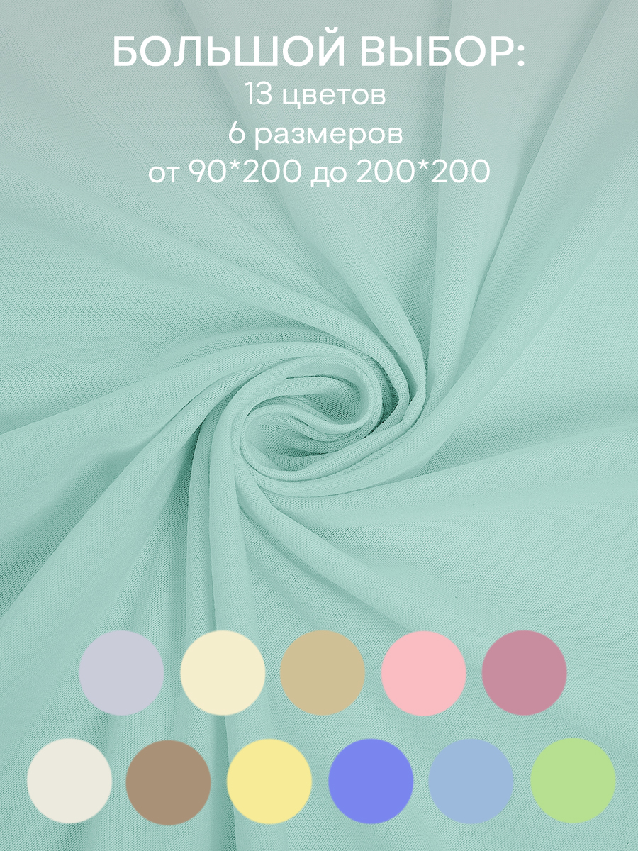 картинка Простыня Amore Mio DK QR Простыня 120*200*20 ME 