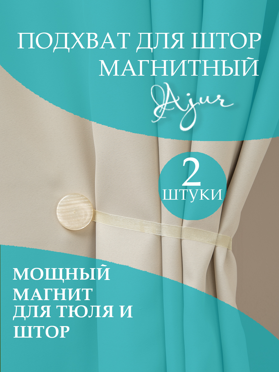 картинка Магнит MI M10-1 lenta 