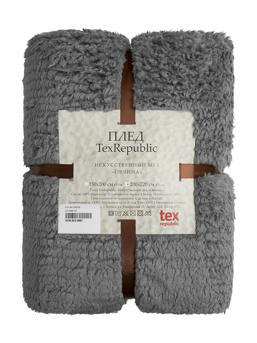 картинка Плед Texrepublic TCH SH DKGY2 041/1520 NC 