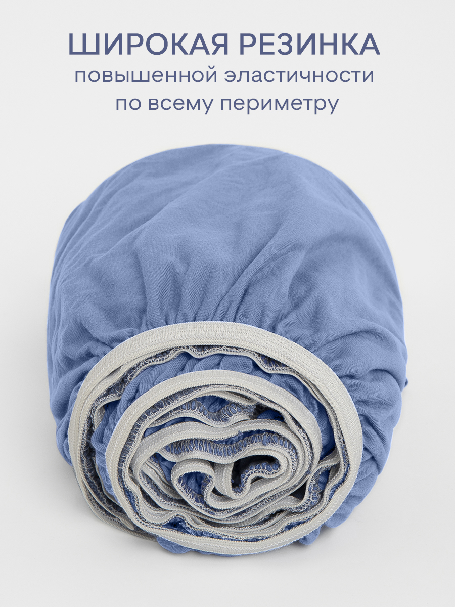 картинка Простыня Amore Mio DK QR Простыня 140*200*20 LTBL 