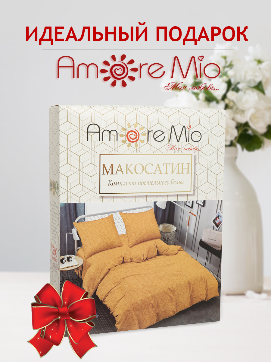 картинка Постельное бельё Amore Mio BZ QR Bloom SINGLE Mt 