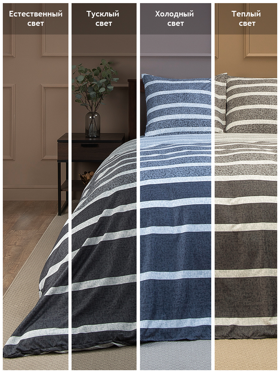 картинка Постельное бельё Amore Mio BZ Area EURO M 