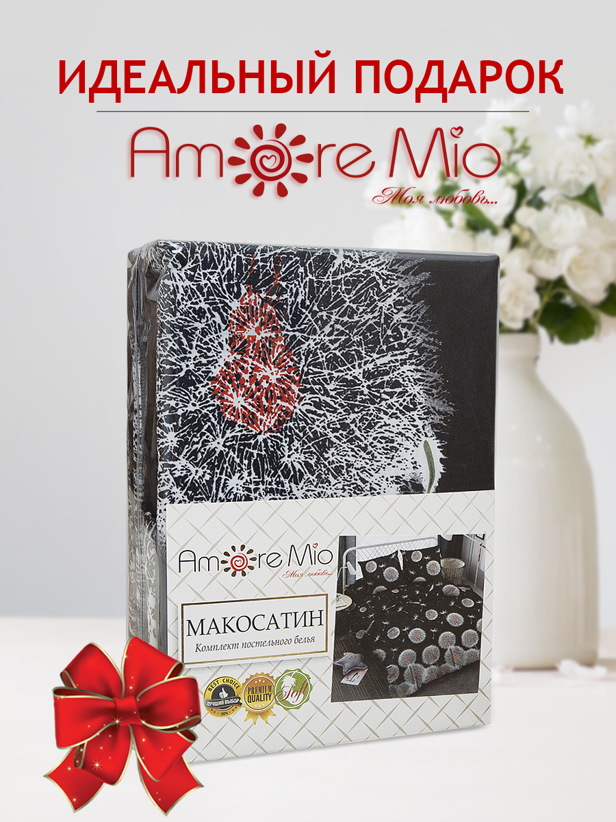 картинка Постельное бельё Amore Mio BZ Levity EURO M 