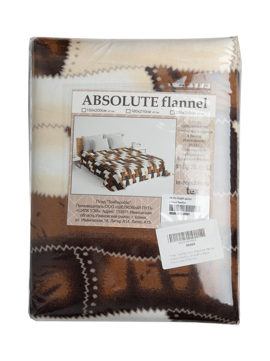 картинка Плед Texrepublic TF FN F53BR a2022 Новый бамбук 