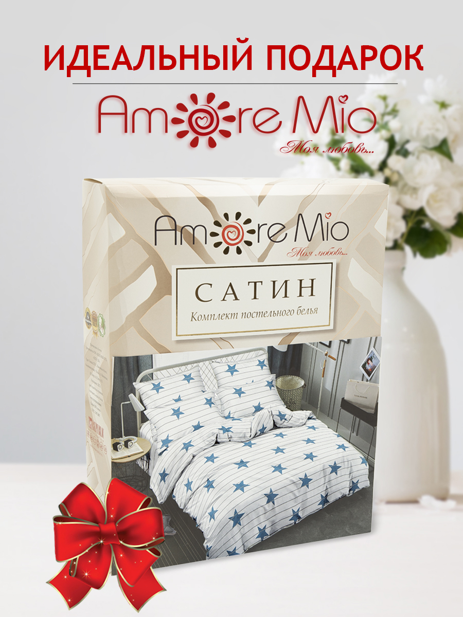 картинка Постельное бельё Amore Mio BZ QR Presto DOUBLE max Sp b 