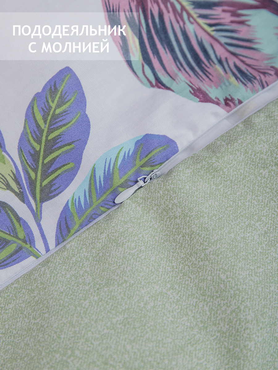 картинка Постельное бельё Amore Mio BZ QR Eco DOUBLE Sp h 