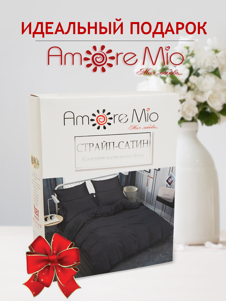 картинка Постельное бельё Amore Mio BZ QR Phantom+ SINGLE Ss 