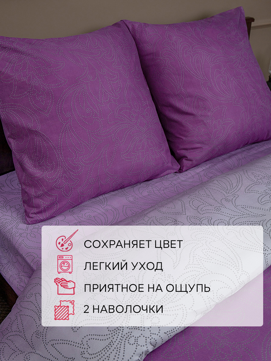 картинка Постельное бельё Amore Mio BZ QR Grade DOUBLE M, 