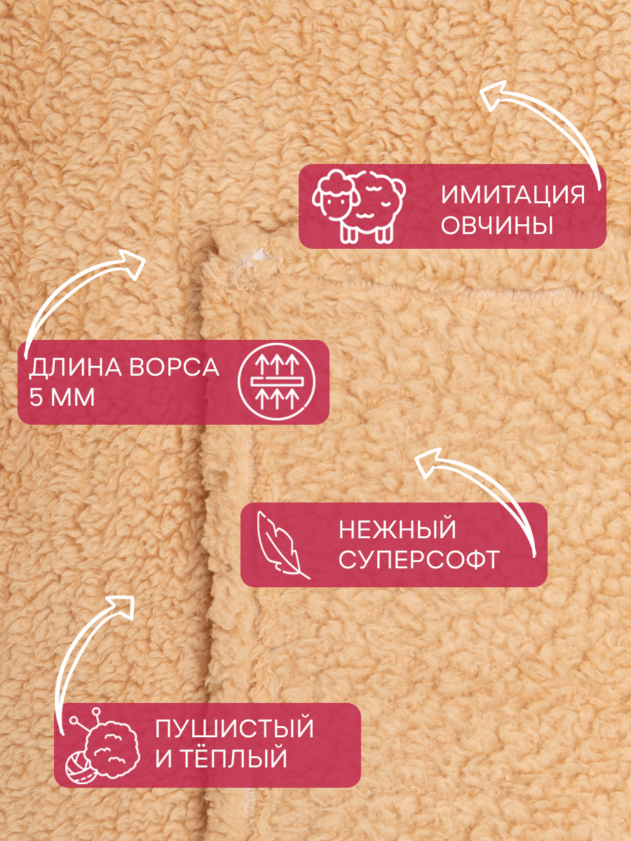 картинка Плед Texrepublic TCH SH BE12 012/2022 NC 