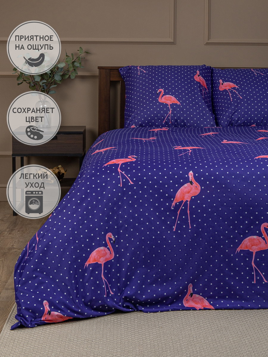 картинка Постельное бельё Amore Mio BZ QR Flamingo DKBL DOUBLE M 