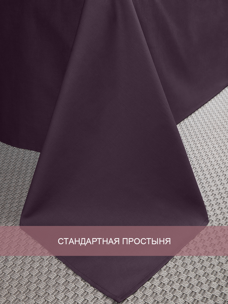 картинка Постельное бельё Buenas noches BZ QR Tutti DOUBLE J 