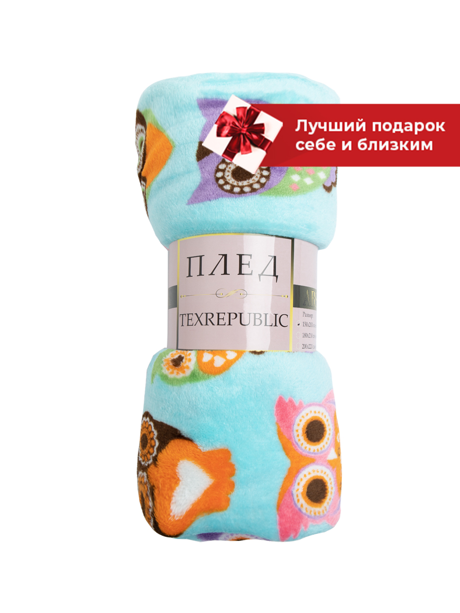 картинка Плед Texrepublic TF MF F61TU r1821 Совы 