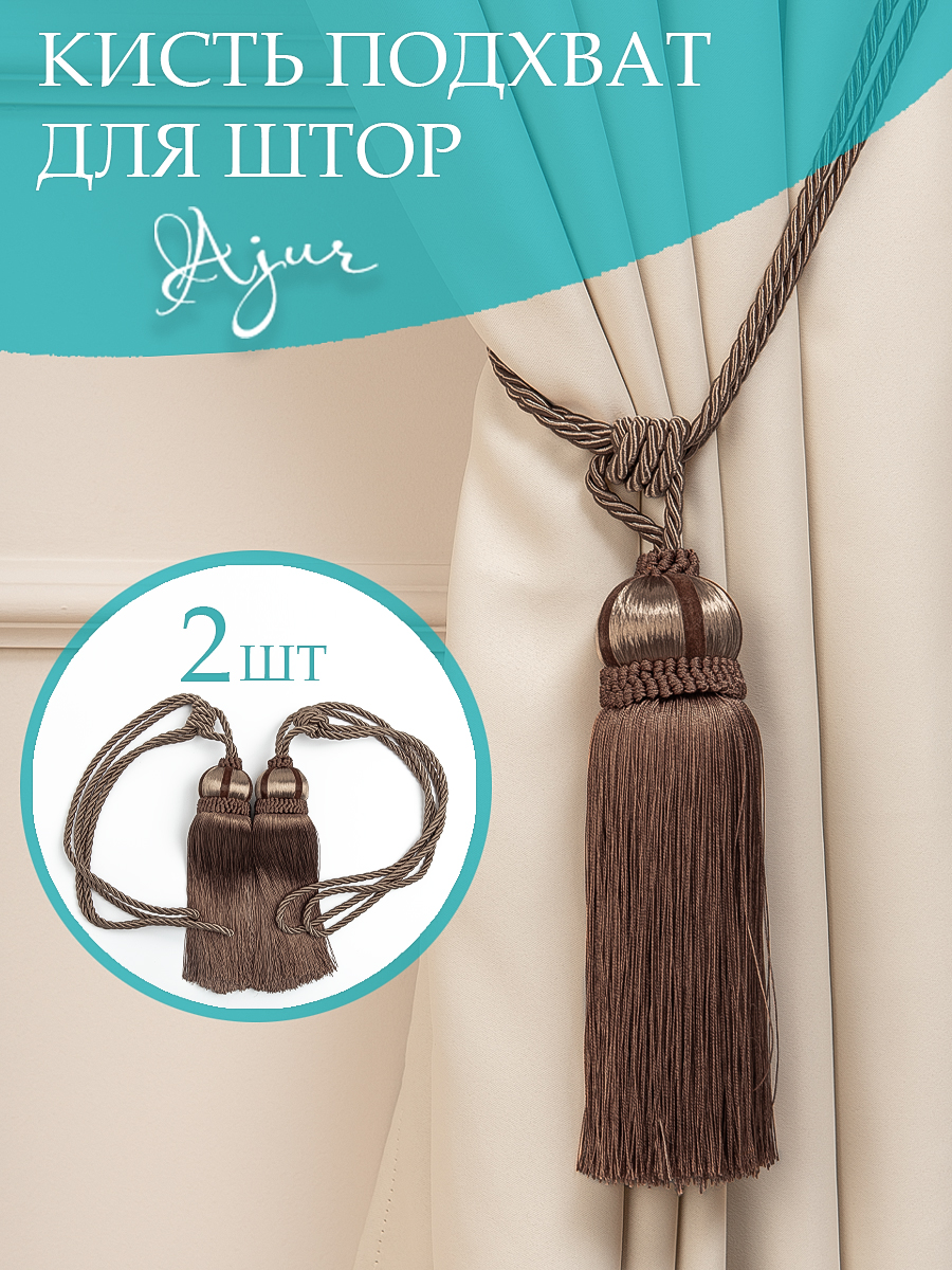 картинка Кисти Ajur HK K7-56 