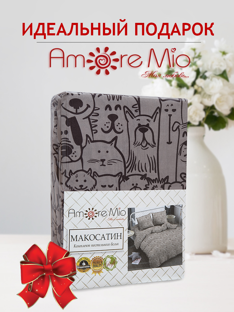 картинка Постельное бельё Amore Mio BZ Dogs EURO M 