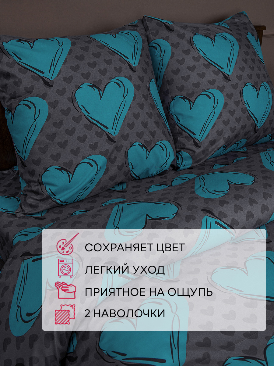 картинка Постельное бельё Amore Mio BZ Kind EURO M 