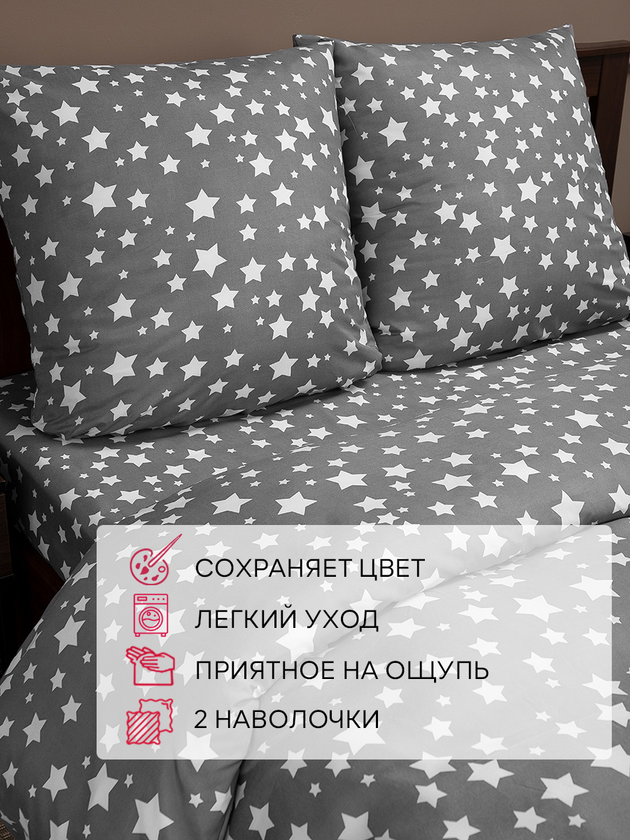 картинка Постельное бельё Amore Mio BZ Galaxy DOUBLE M 