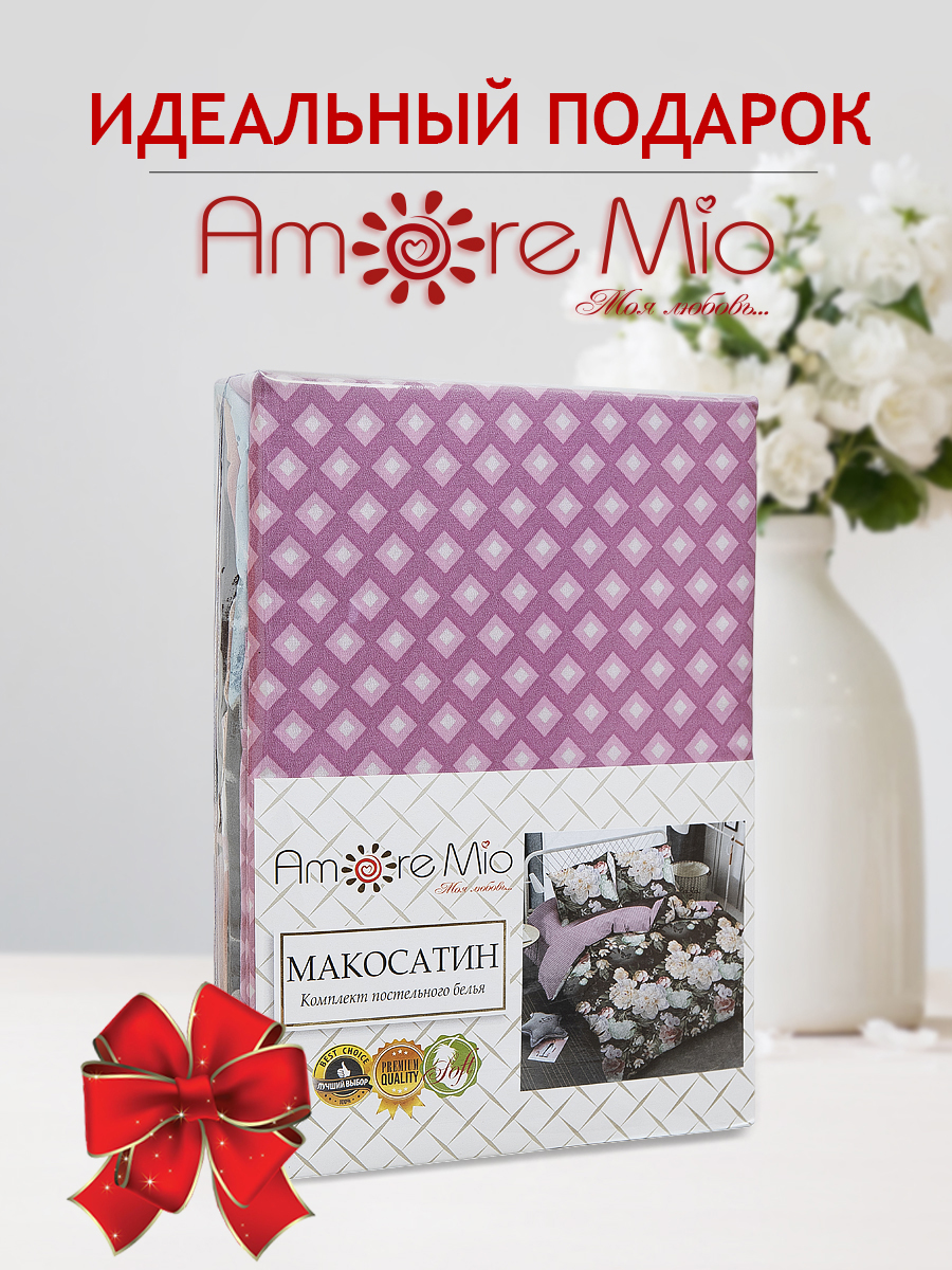 картинка Постельное бельё Amore Mio BZ Pleasure EURO M 
