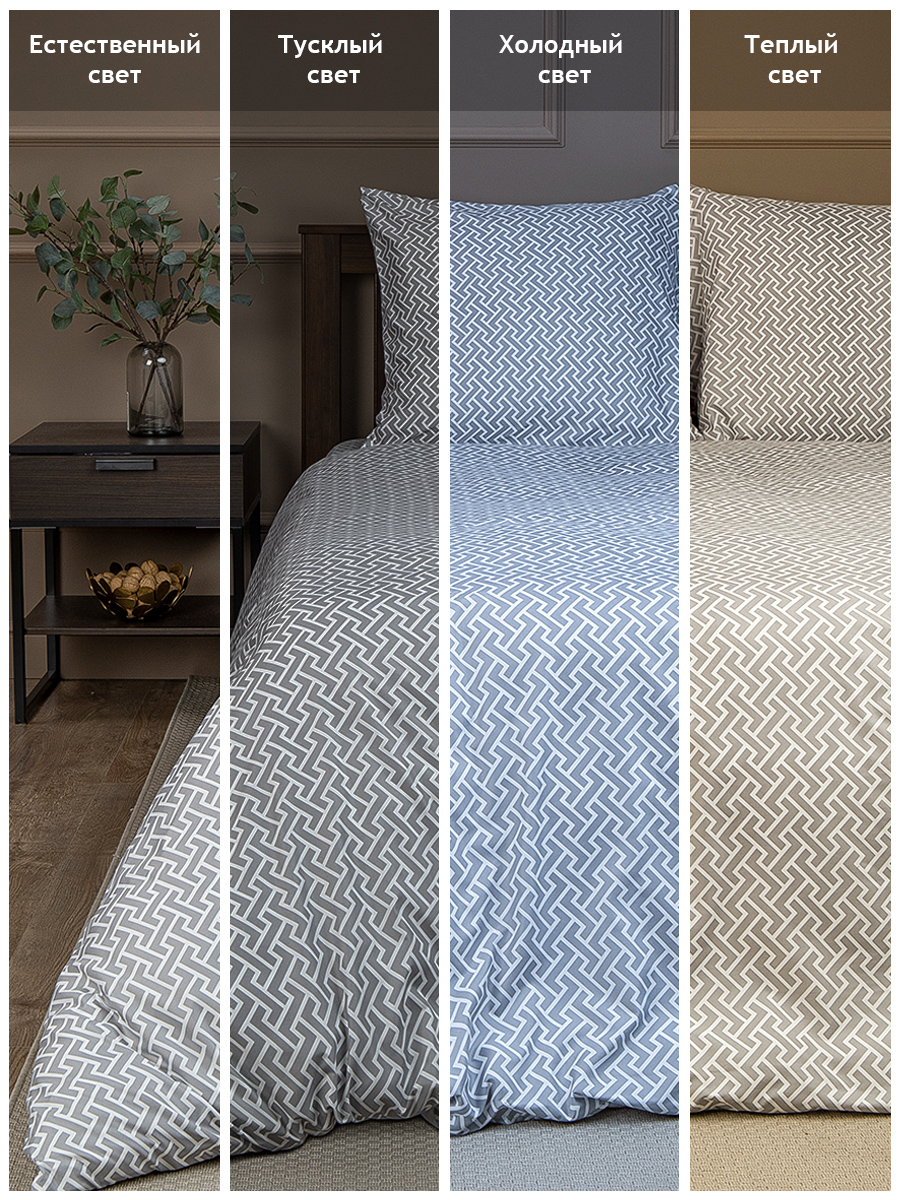 картинка Постельное бельё Amore Mio BZ Patra EURO M 