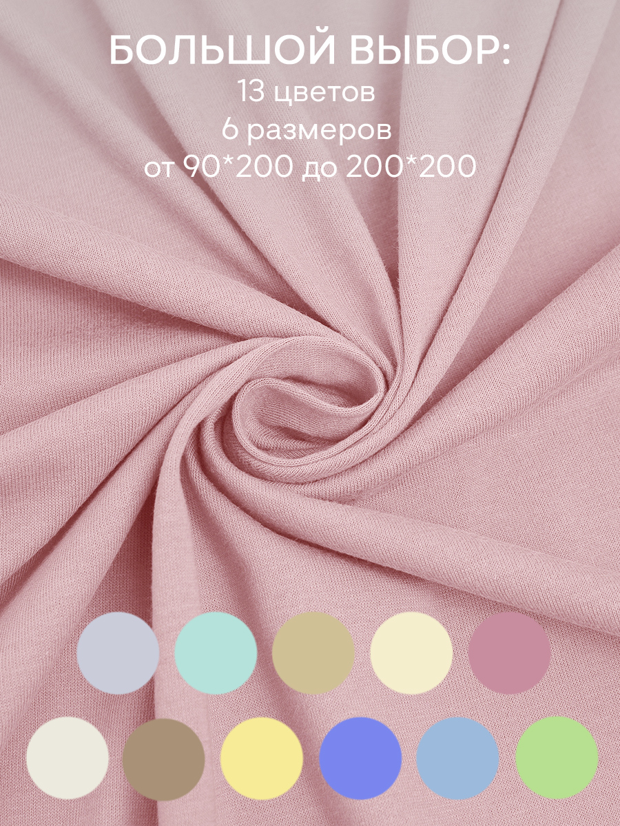 картинка Простыня Amore Mio DK QR Простыня 140*200*20 PE 