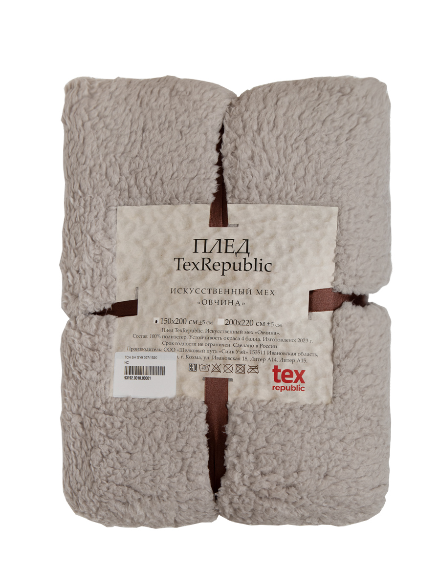 картинка Плед Texrepublic TCH SH GY9 037/1520 NC 