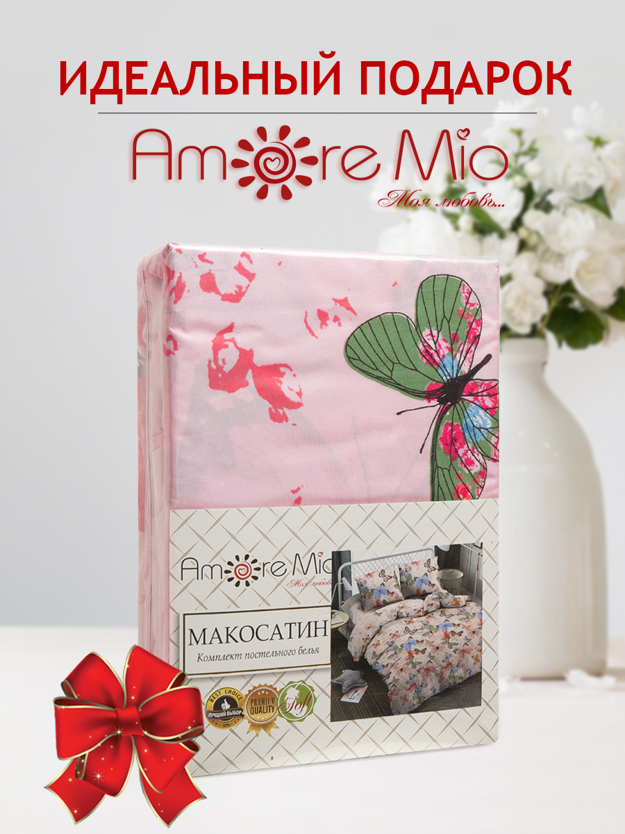 картинка Постельное бельё Amore Mio BZ Butterflies DOUBLE M 
