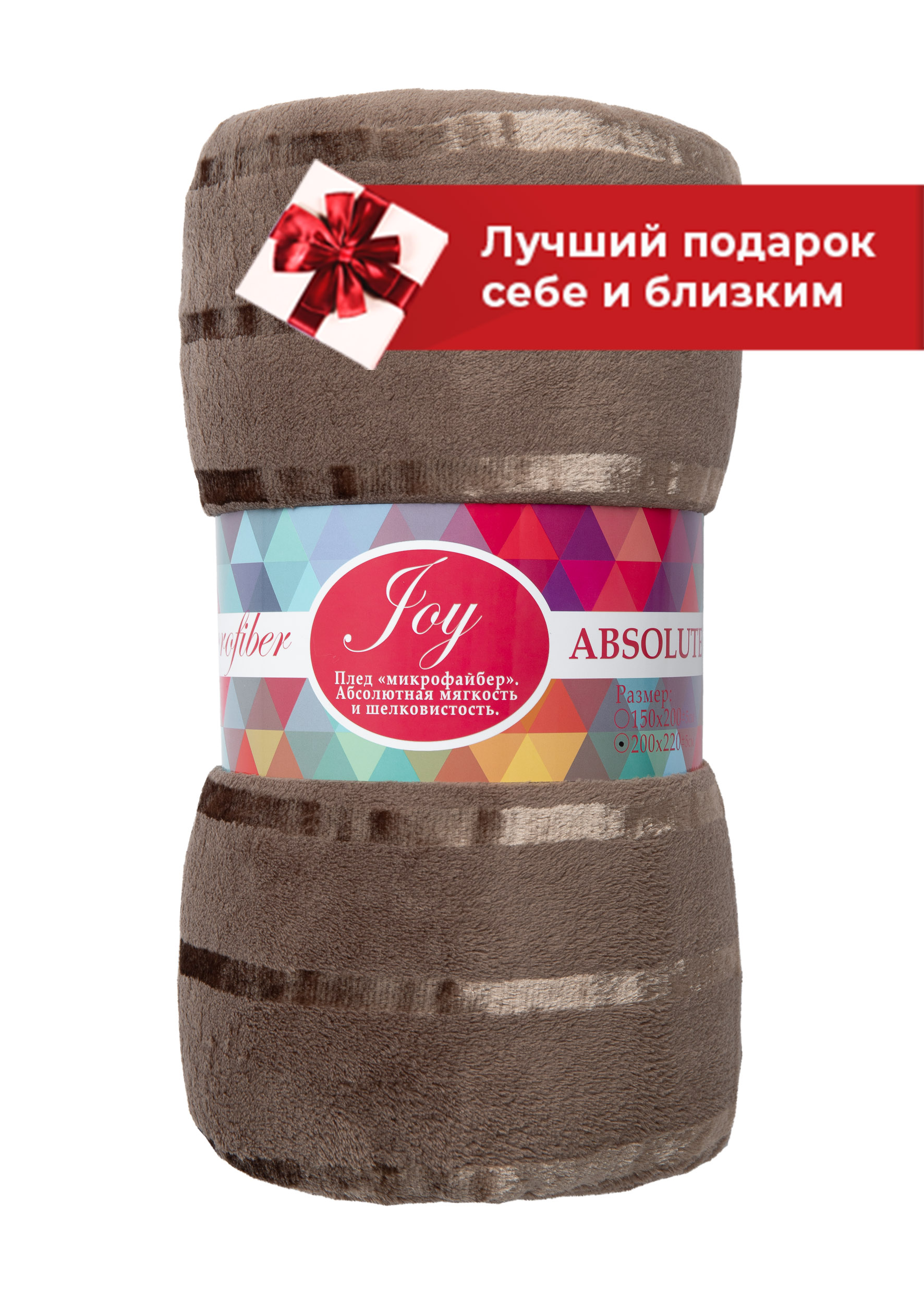 картинка Плед Texrepublic TF MFS BR2 1520 18-1017 