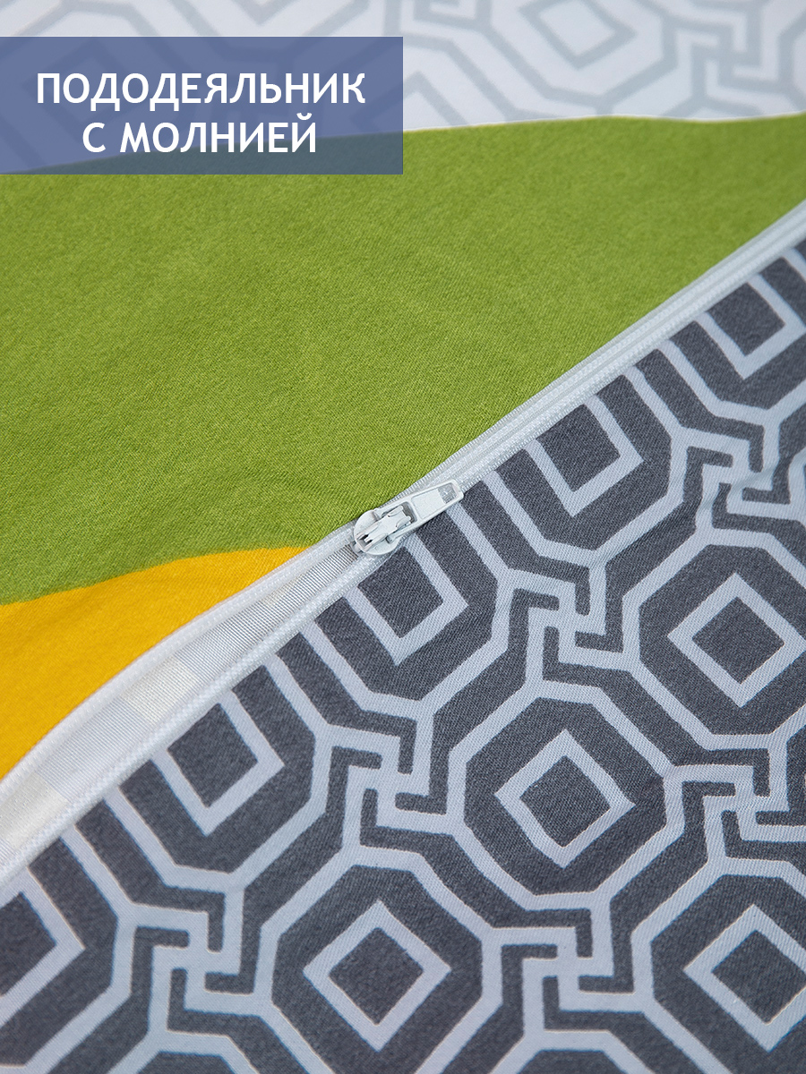 картинка Постельное бельё Amore Mio BZ QR Радужный DOUBLE max Sp h 