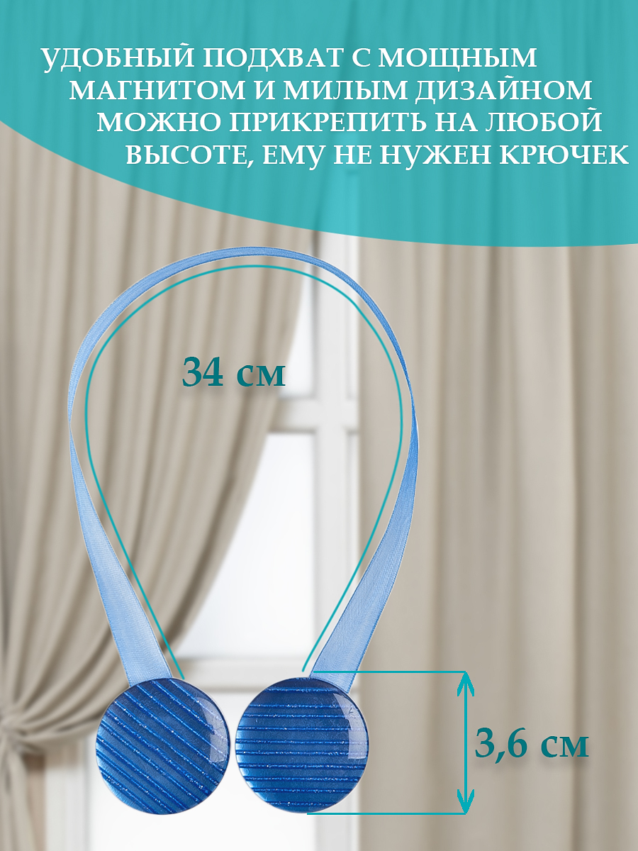 картинка Магнит Ajur MI M10-6 lenta 