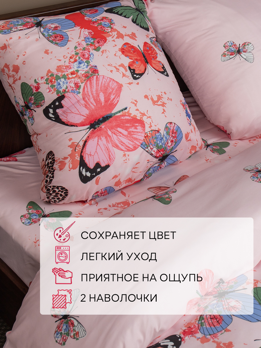 картинка Постельное бельё Amore Mio BZ Butterflies DOUBLE M 