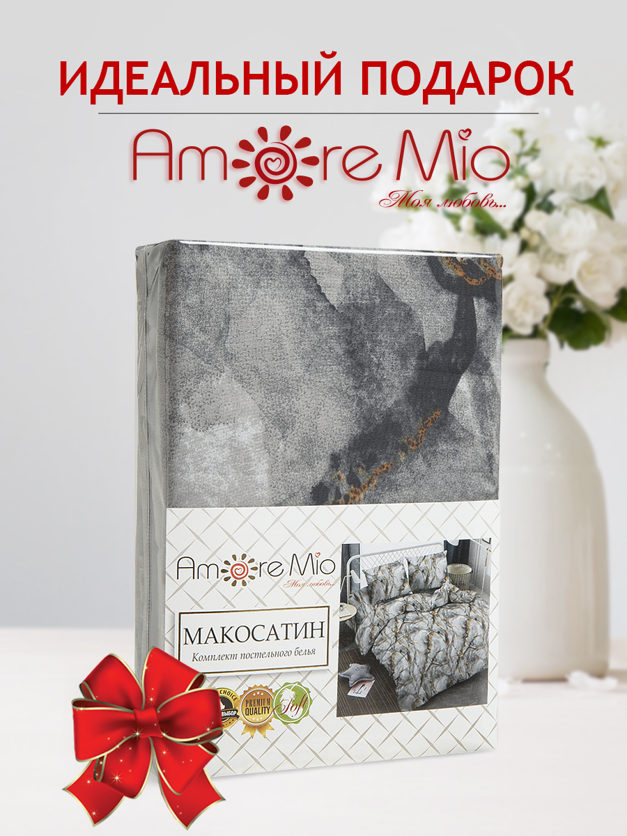 картинка Постельное бельё Amore Mio BZ Stone EURO M 