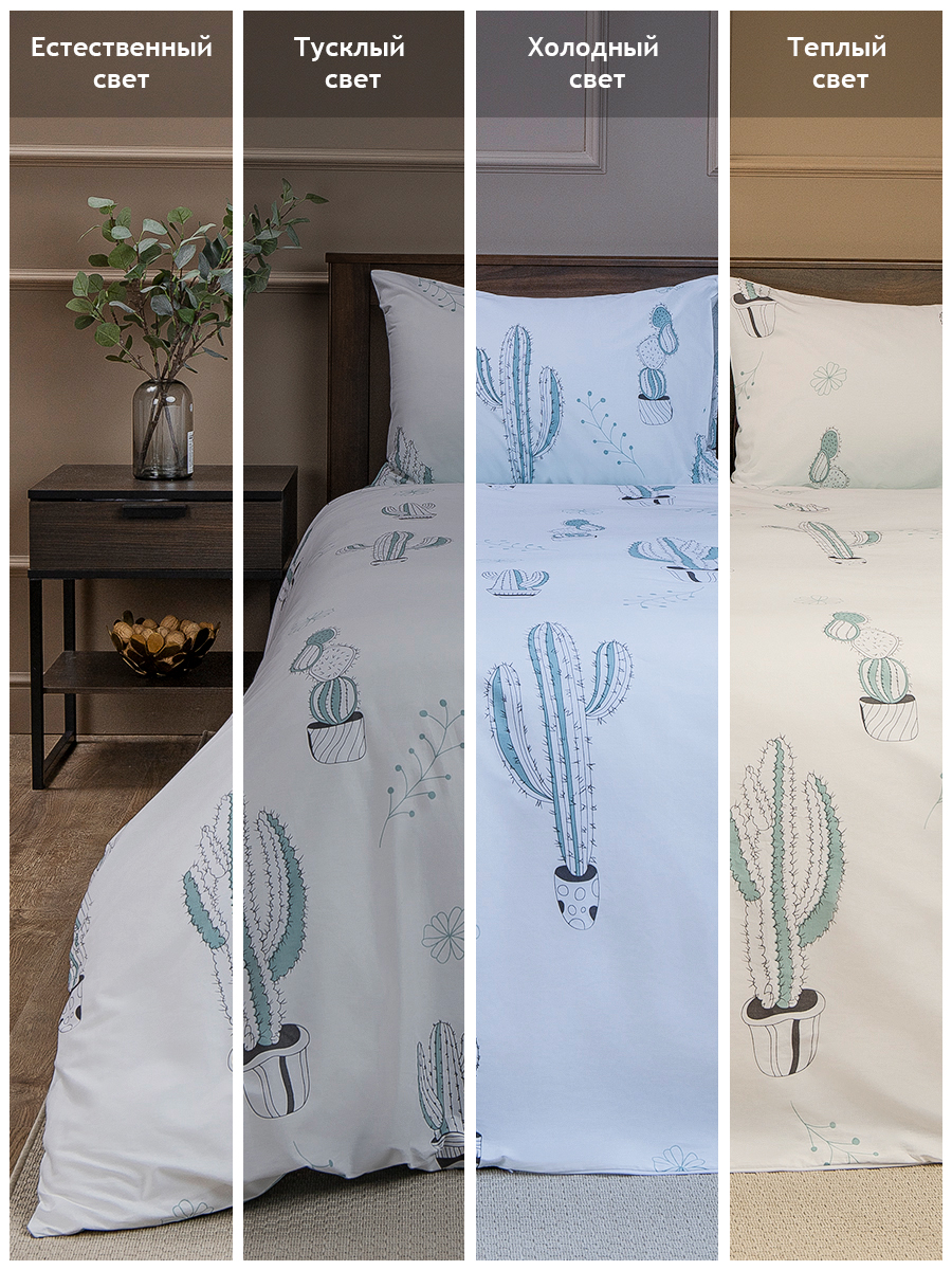 картинка Постельное бельё Amore Mio BZ QR Tropican SINGLE Sp h 